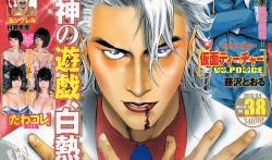 青春草视频在线观看