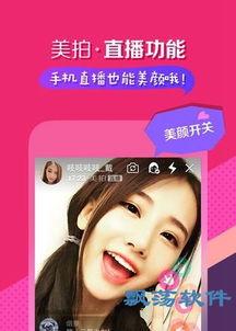 91自拍视频,揭秘网络隐私与监管挑战